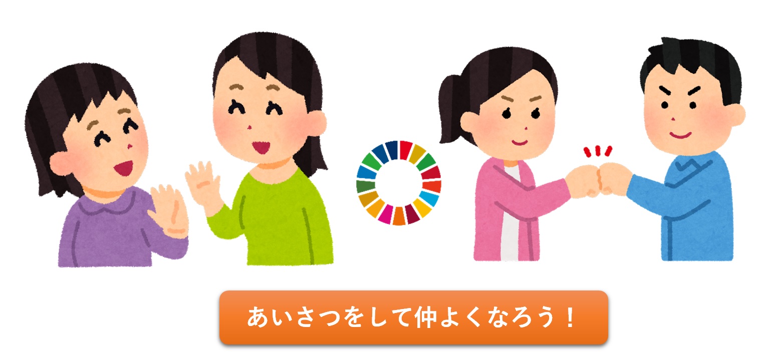 SDG����̗�