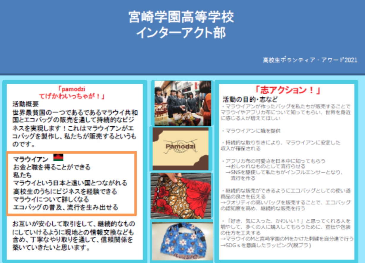 SDG����̗�