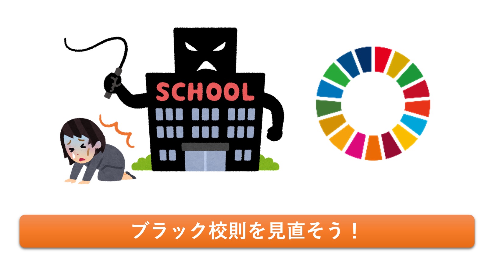 SDG����̗�