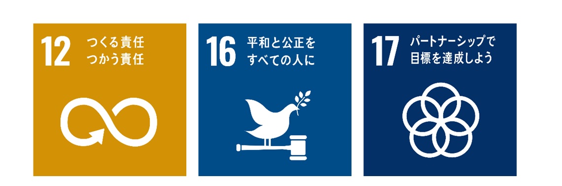 SDG����̗�