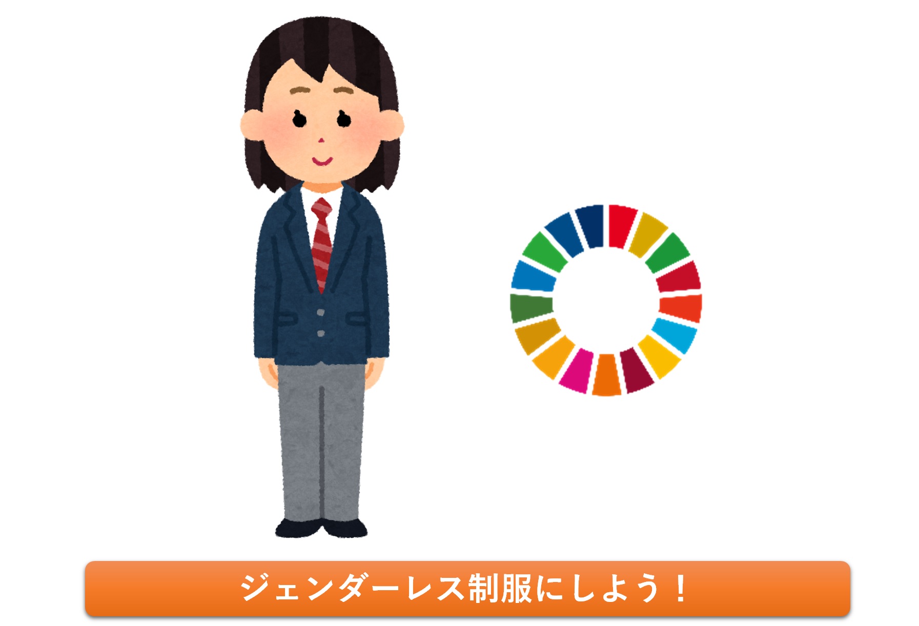 SDG����̗�