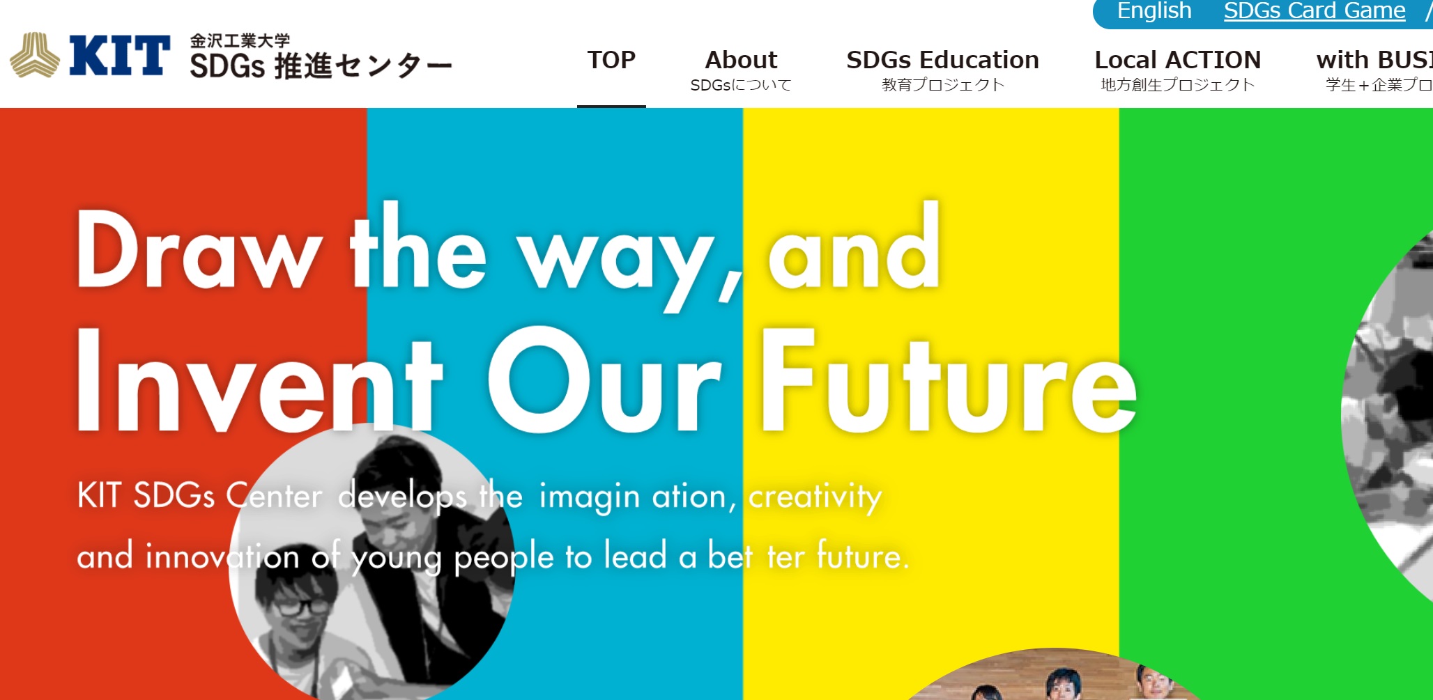 SDG����̗�