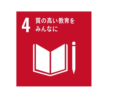 SDG����̗�