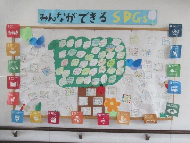 SDGs��̗�