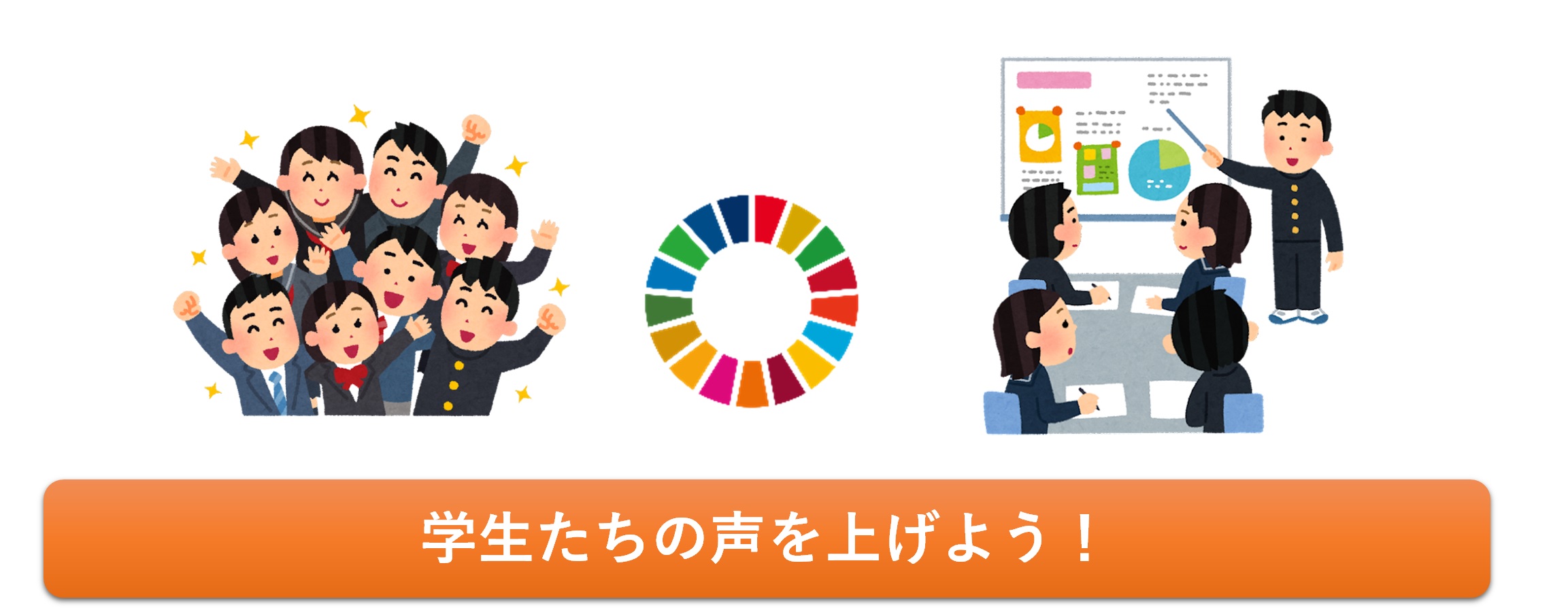 SDG����̗�