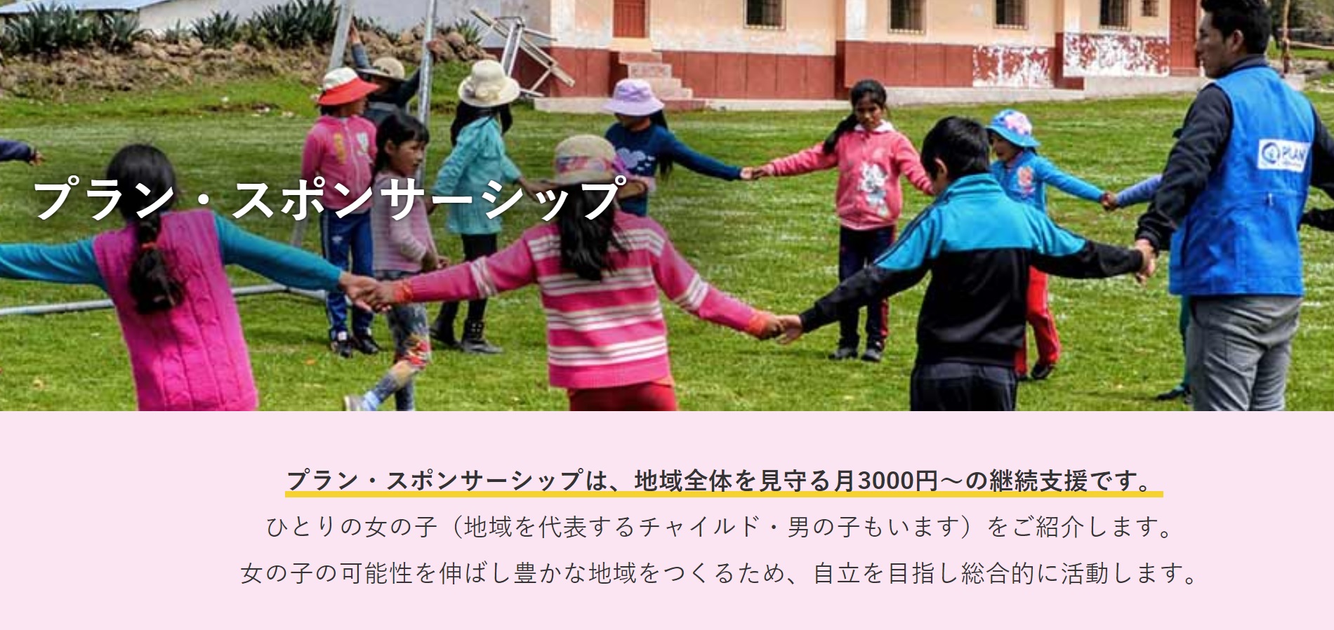 SDG����̗�