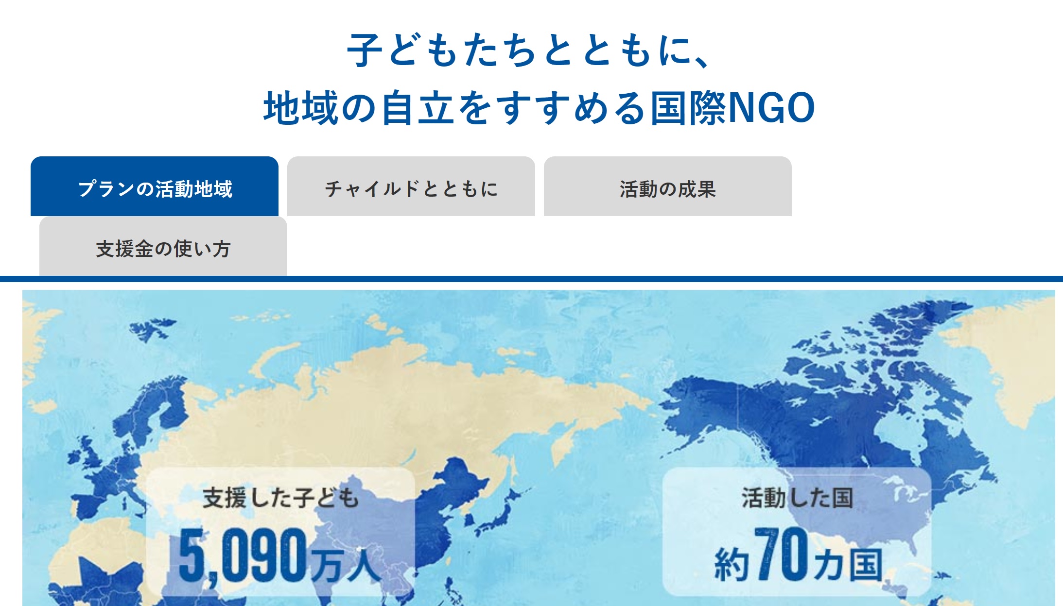 SDG����̗�