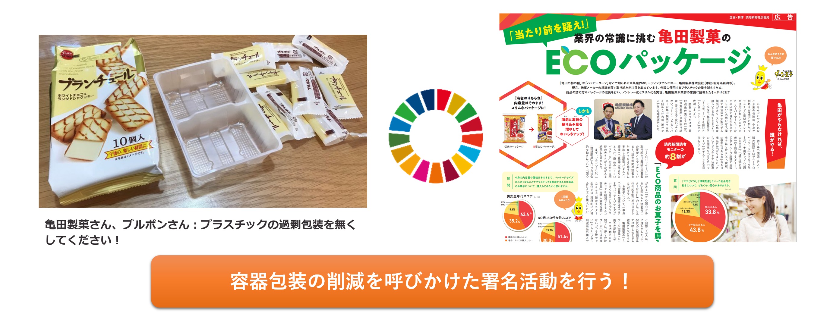 SDG����̗�