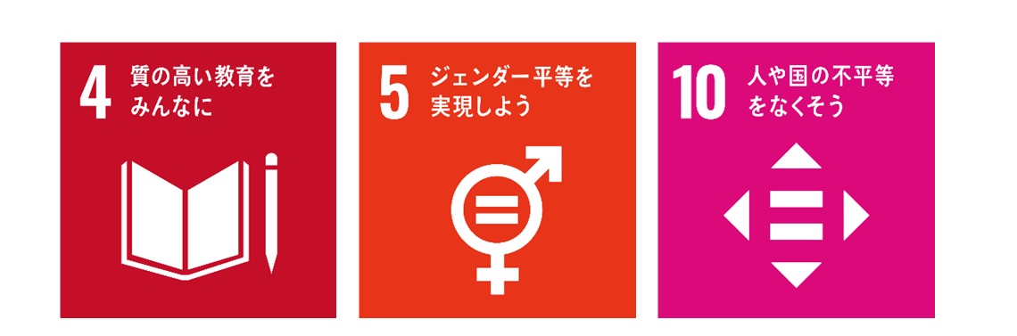 SDGs��̗�
