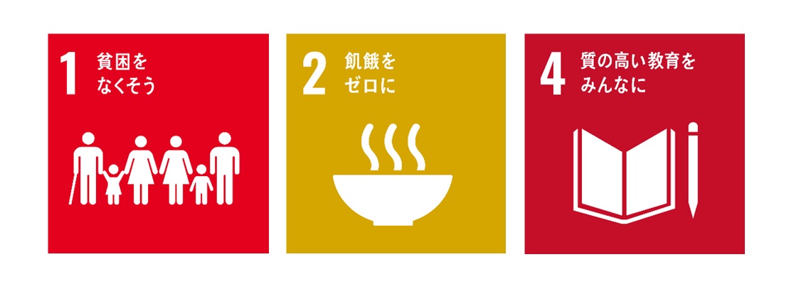 SDG�����w���E���w��