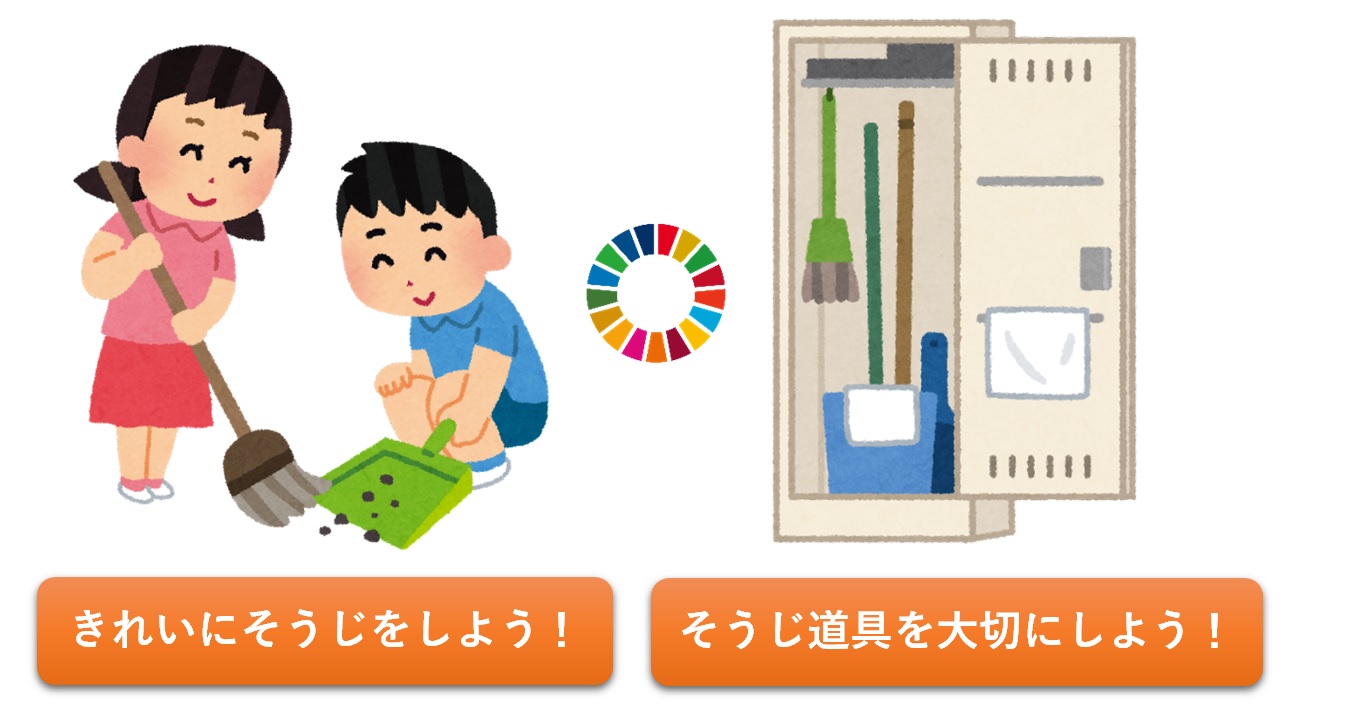 SDG����̗�