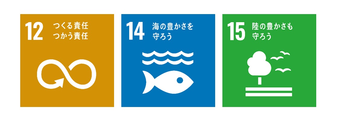 SDGs��̗�