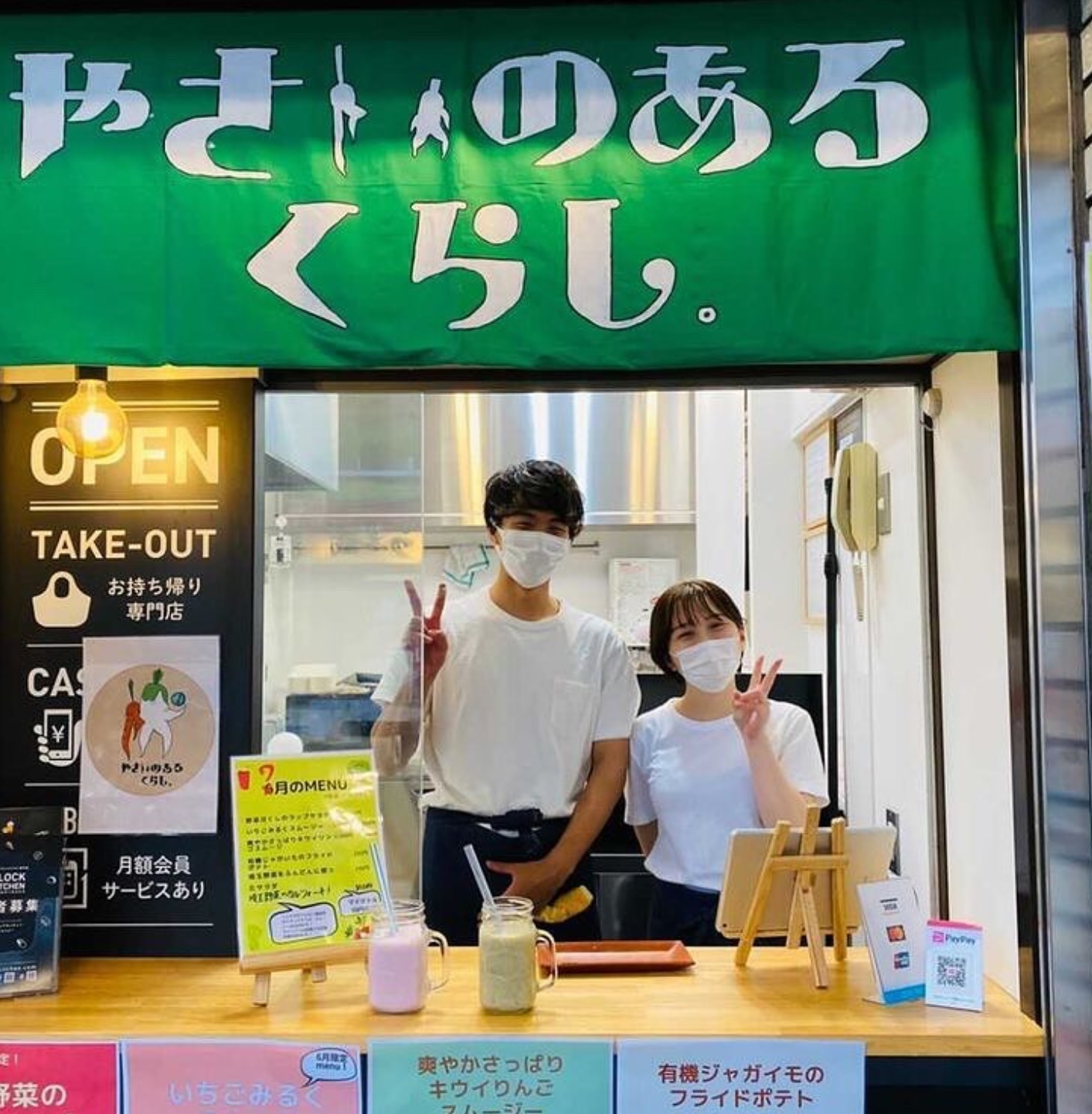 SDG����̗�