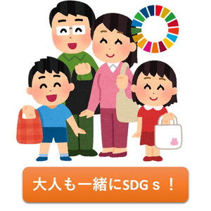 SDGs��̗�