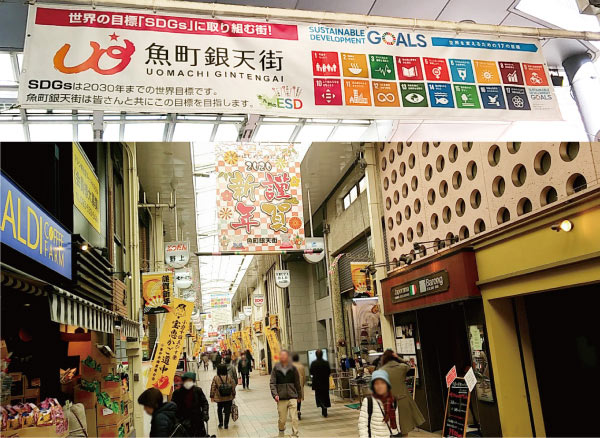 SDG����̗�