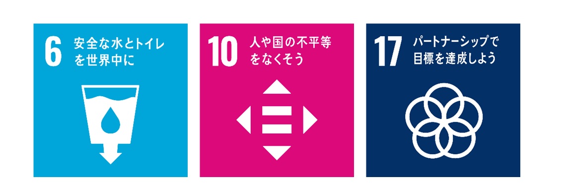 SDG����̗�